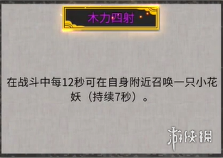 二师兄网2