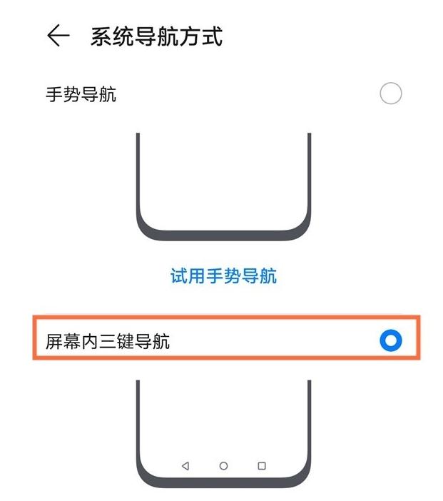 nova8怎么设置三键