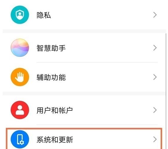 nova8怎么设置三键