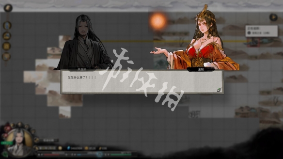 二师兄网2