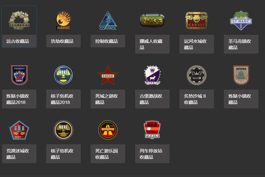 csgo贴纸