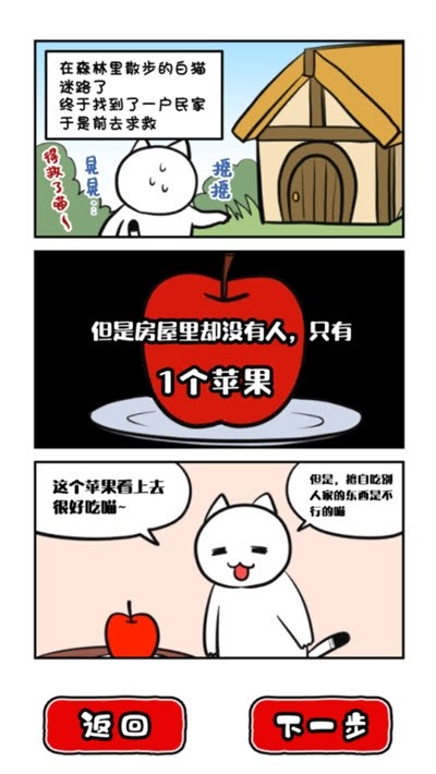 命悬一线倒计时10分钟游戏截图