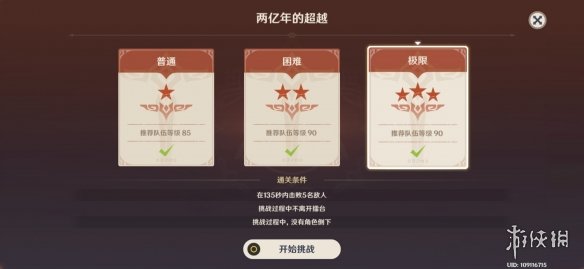 二师兄网3