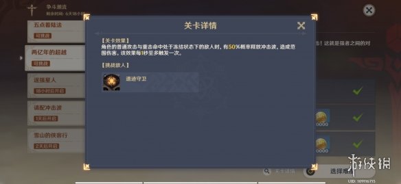 二师兄网2