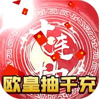 将魂三国手游