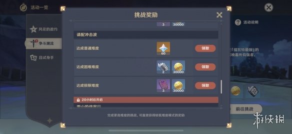 二师兄网3