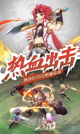 梦幻元神游戏截图