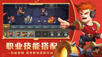 棋盘之上游戏截图