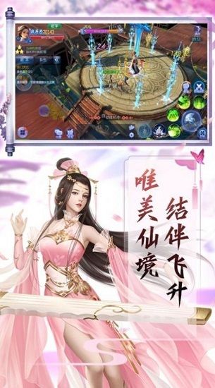 云海仙门最新版