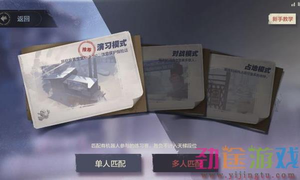 《迷雾求生》是网易游戏全新推出的一款的末日生存团队竞技游