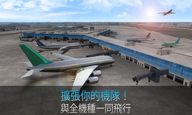 航空指挥官-真实飞行体验游戏截图