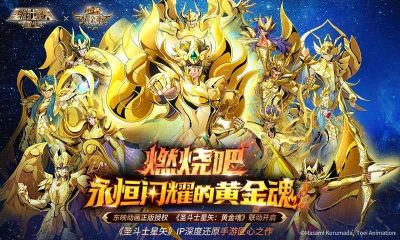 圣斗士星矢：重生游戏截图