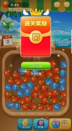 水果大富豪游戏截图