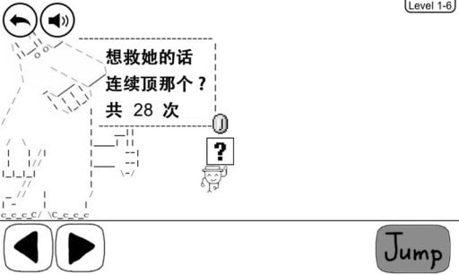 奇怪的大冒险2021游戏截图