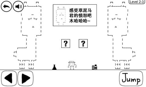 奇怪的大冒险2021游戏截图