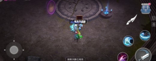 魔渊之刃沃克查在哪里