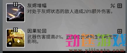 先驱者科技术师加点与装备技能推荐