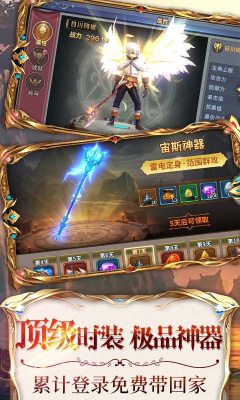 2021大型魔幻手游排行榜