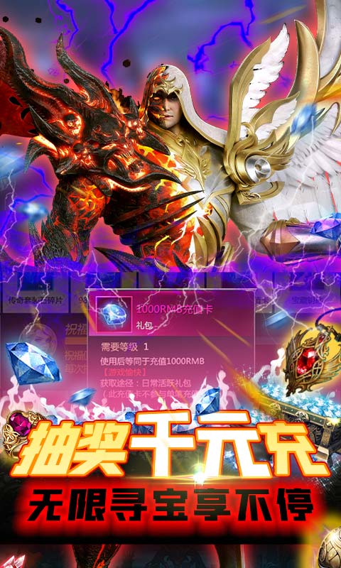 2021大型魔幻手游排行榜