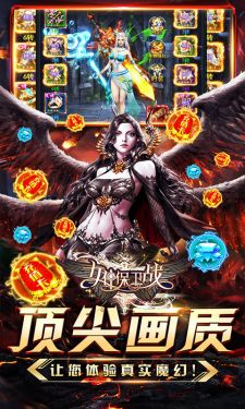 2021大型魔幻手游排行榜