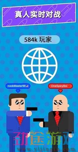 持枪的家伙无敌版截图