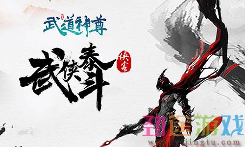 我去玩《武道神尊》是一款“文字修真放置卡牌游戏”，玩家将