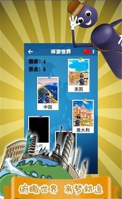 水瓶跳一跳游戏截图