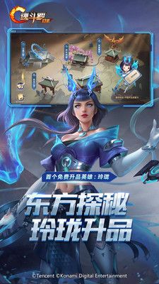 魂斗罗：归来