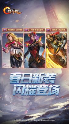 魂斗罗：归来