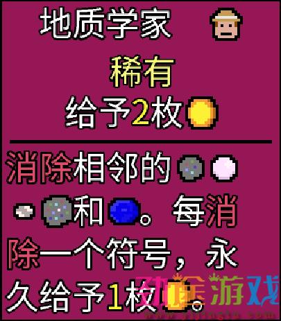 《幸运房东》卡牌怎么构建？卡组构建思路分享