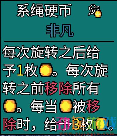 《幸运房东》卡牌怎么构建？卡组构建思路分享