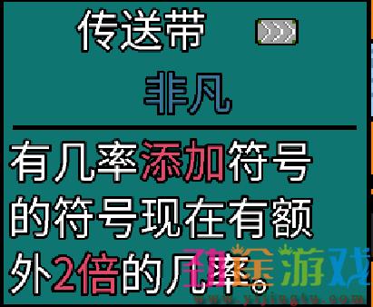 《幸运房东》卡牌怎么构建？卡组构建思路分享