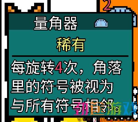 《幸运房东》卡牌怎么构建？卡组构建思路分享