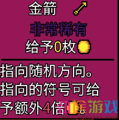 《幸运房东》卡牌怎么构建？卡组构建思路分享