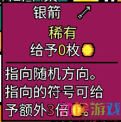 《幸运房东》卡牌怎么构建？卡组构建思路分享