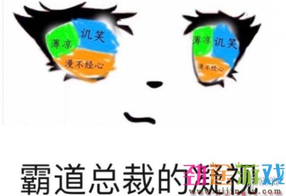 抖音水冰月932是什么意思 抖音水冰月怎么了