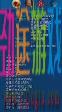 《文明6》城市建在哪里比较好？城市选址攻略