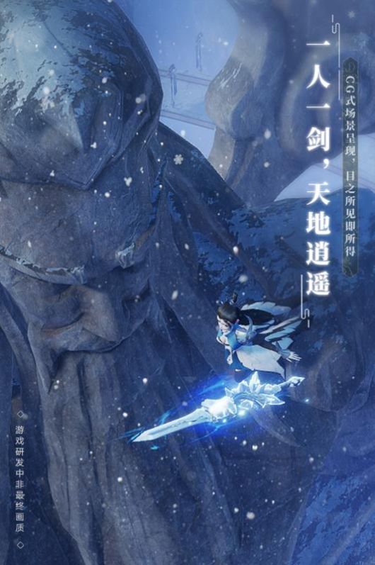 梦幻新诛仙千里缘梦官方版