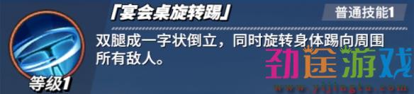 航海王热血航线山智技能连招使用技巧