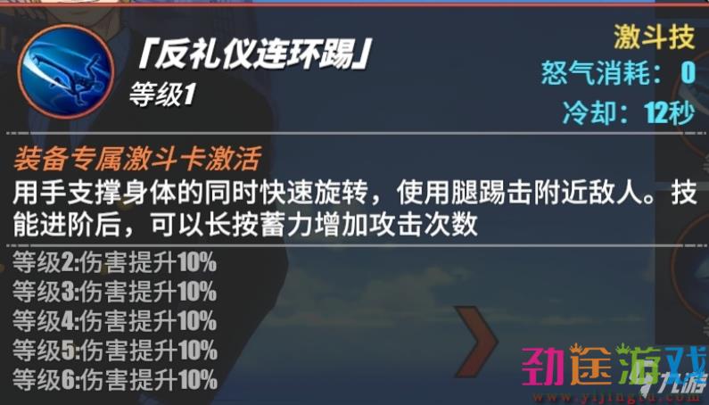 航海王热血航线山智技能连招使用技巧