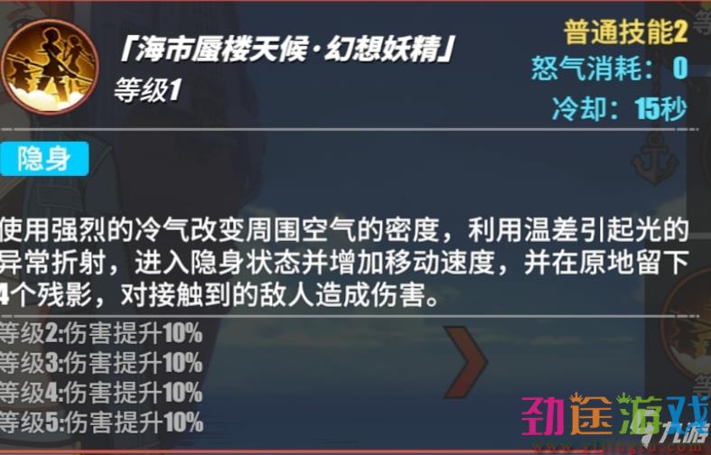 航海王热血航线娜美玩法技巧是什么 娜美技能使用攻略