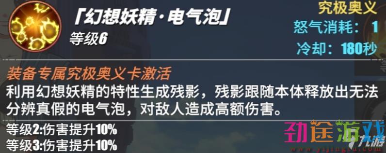 航海王热血航线娜美玩法技巧是什么 娜美技能使用攻略