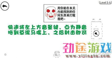 奇怪的大冒险5-6这一关比较复杂，相信很多玩家都还没通过