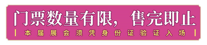 萤火虫动漫游戏嘉年华 五一漫展全情报公开啦！