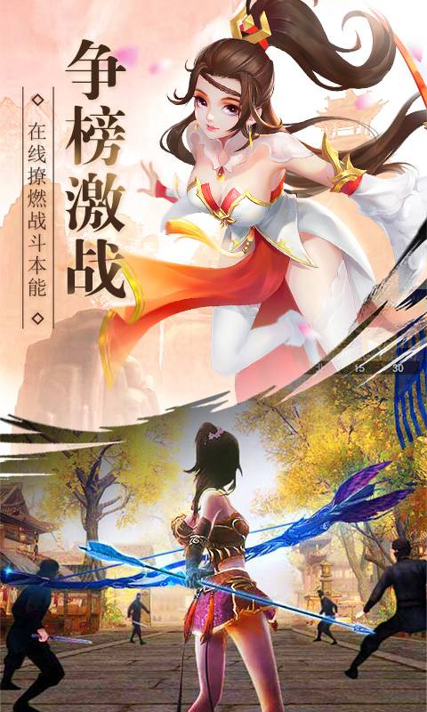 六界召唤师官方版