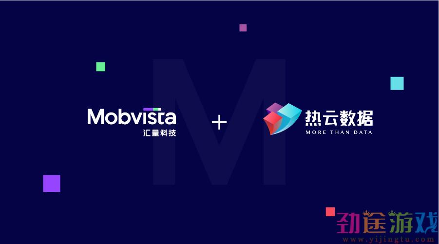 4月28日，全球性技术服务平台汇量科技Mobvista(