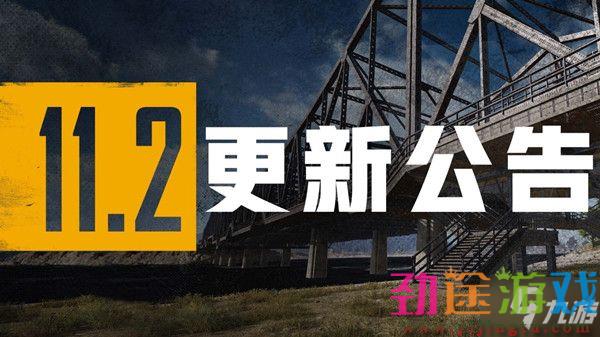 绝地求生2021年4月28更新什么？今日游戏又迎来了一次