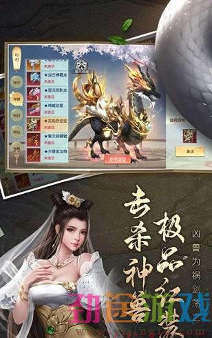 白蛇缘劫截图