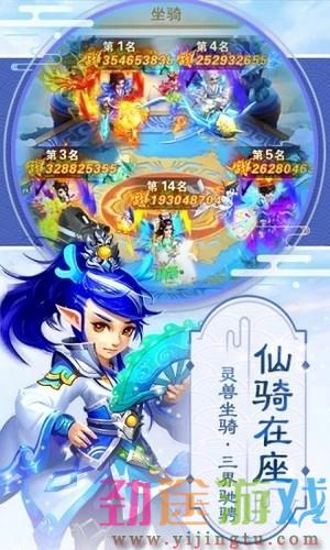 梦幻逍遥经典版手游下载,安卓手机版v3.3.5，二师兄游