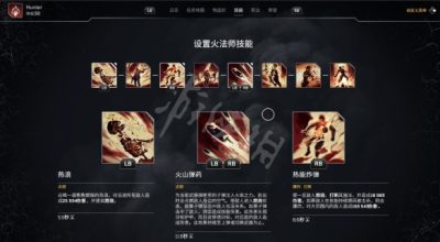 二师兄网2